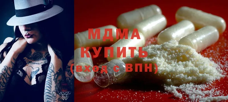 MDMA Molly  Димитровград 